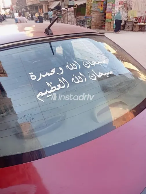 Daewoo Nubira 2 2002 White Used for Sale - 5