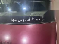 Hyundai Verna 2012 Burgundy Used for Sale