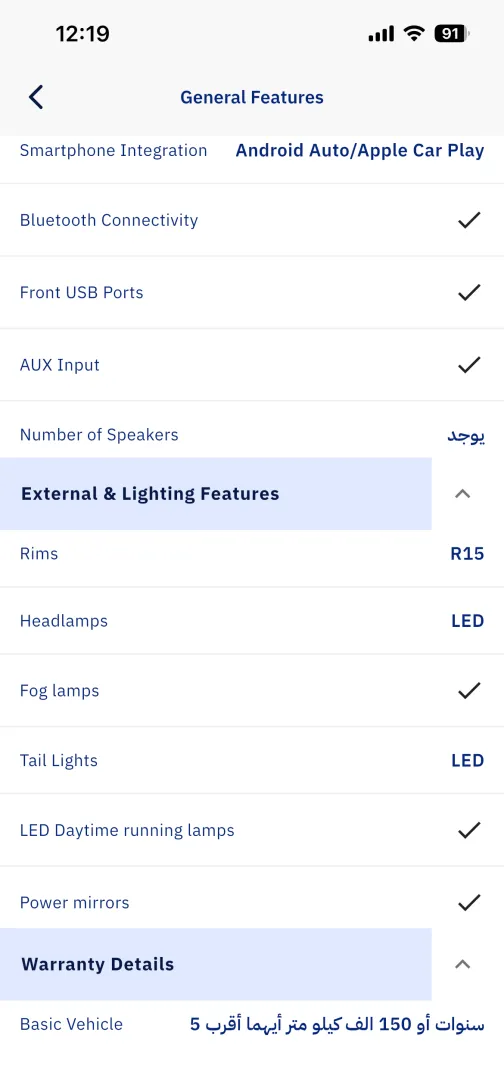 Chevrolet Optra 2026 White Used for Sale - 9