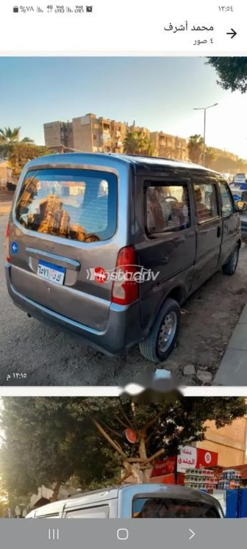 Chevrolet N300 2013 White Used for Sale - 5