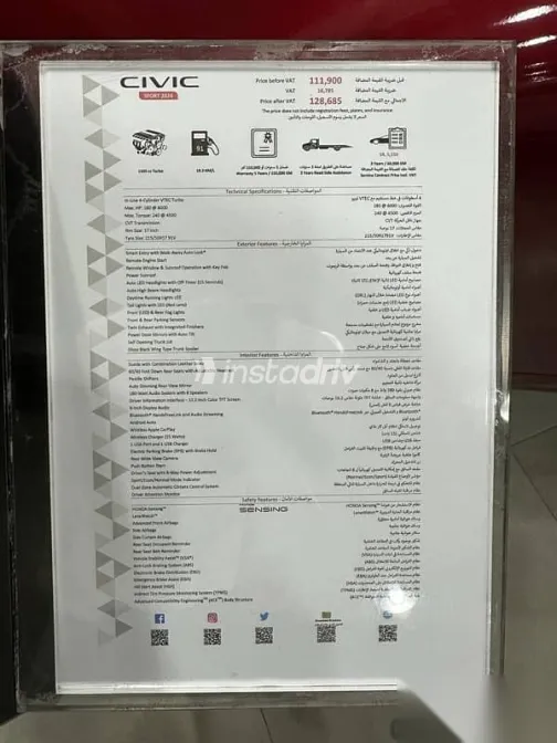 هوندا سيفك 2024 أحمر مستعملة للبيع - 6