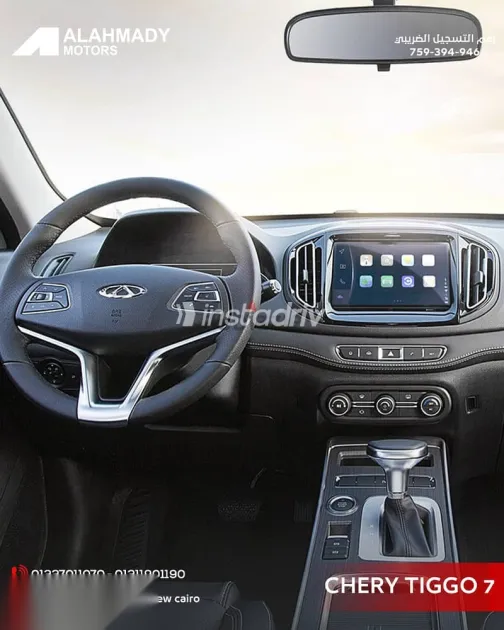 شيرى تيجو 2026 رمادي جديدة للبيع - 5