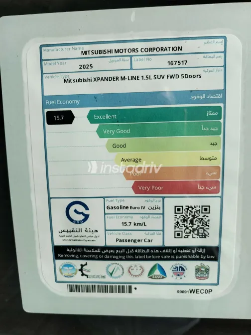 Mitsubishi Xpander 2025 White Used for Sale - 5