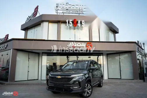 Chevrolet Captiva 2026 Gray New for Sale - 8