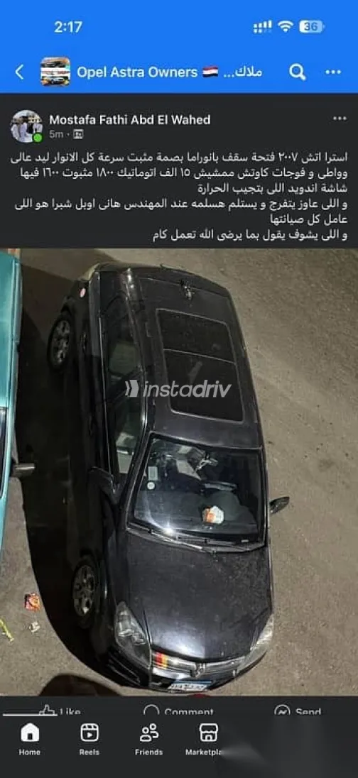 اوبل أسترا 2007 أسود مستعملة للبيع - 6