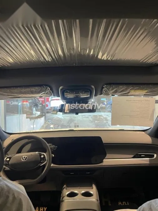 Changan CS75 2026 White New for Sale - 2