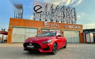 ام جى جى تى 2026 أحمر جديدة للبيع