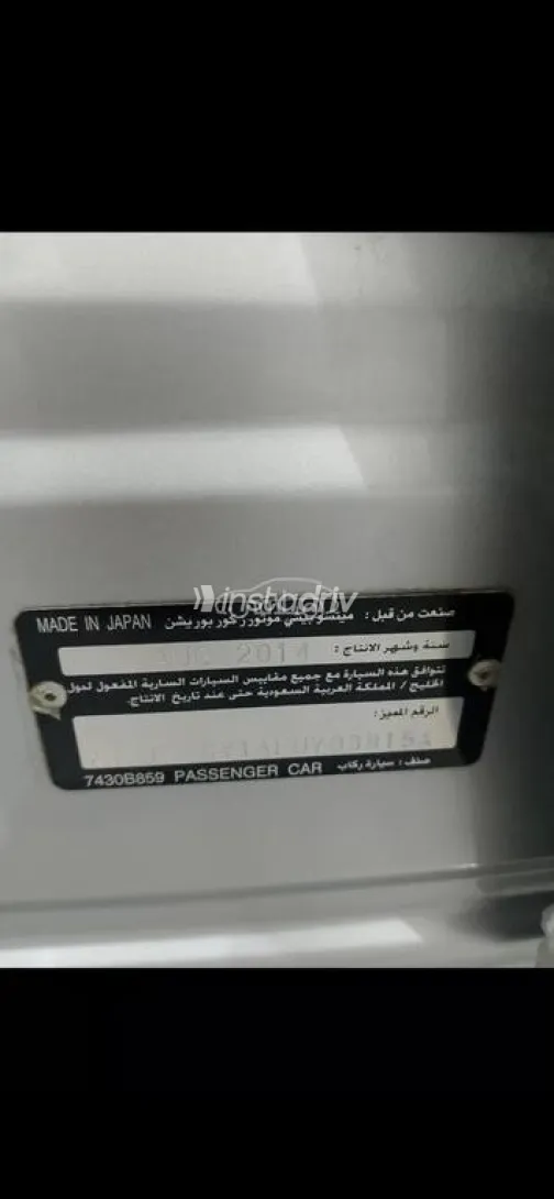 ميتسوبيشي لانسر اى اكس شارك 2015 فضي مستعملة للبيع - 4