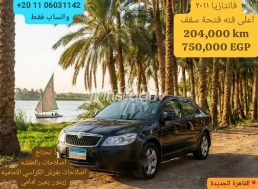 سكودا فانتازيا 2011 أسود مستعملة للبيع - 1