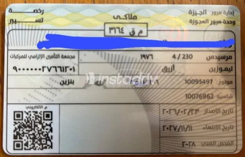 Mercedes 230 1976 Blue Used for Sale - 2