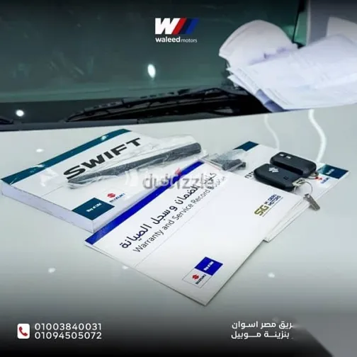 Suzuki Swift 2021 White Used for Sale - 7