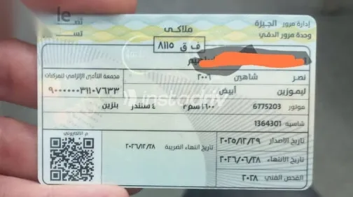 فيات شاهين 2006 أبيض مستعملة للبيع - 1