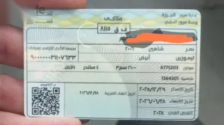 فيات شاهين 2006 أبيض مستعملة للبيع