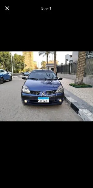رينو كليو 2006 أزرق غامق مستعملة للبيع
