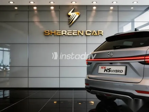 ام جى اتش اس 2026 فضي جديدة للبيع - 8