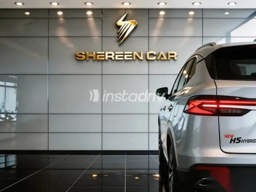 ام جى اتش اس 2026 فضي جديدة للبيع - 9