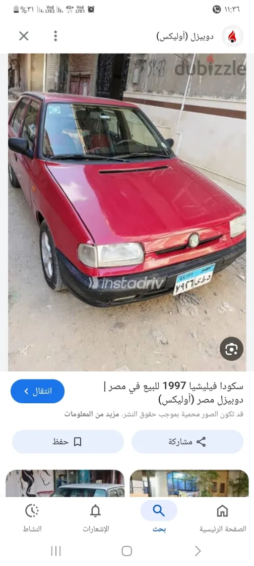 سكودا فيليشيا 1997 أبيض مستعملة للبيع - 2