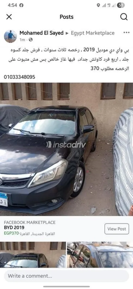 Byd F3 2019 White Used for Sale - 2