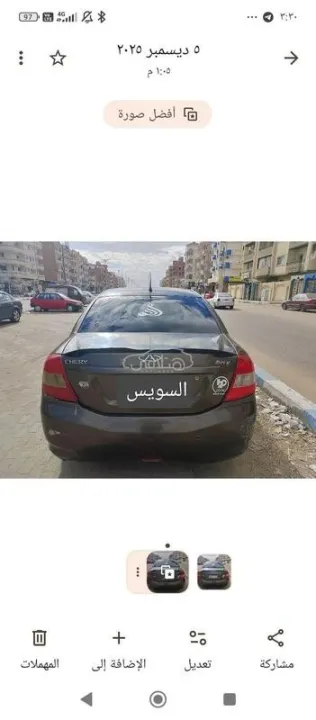 Chery Envy 2017 White Used for Sale