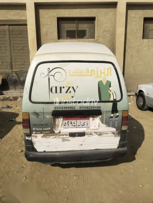 Suzuki Van 1992 White Used for Sale - 4