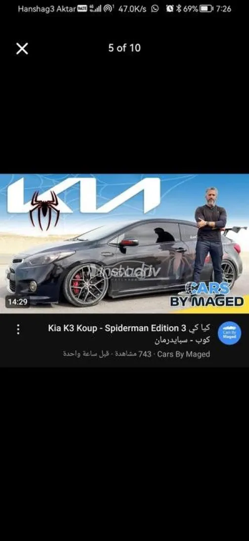 كيا سيراتو كوبيه 2015 أسود مستعملة للبيع - 2