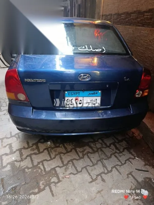 هيونداي فيرنا 2016 أزرق غامق مستعملة للبيع - 2