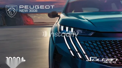 بيجو 3008 2026 أزرق غامق جديدة للبيع - 2