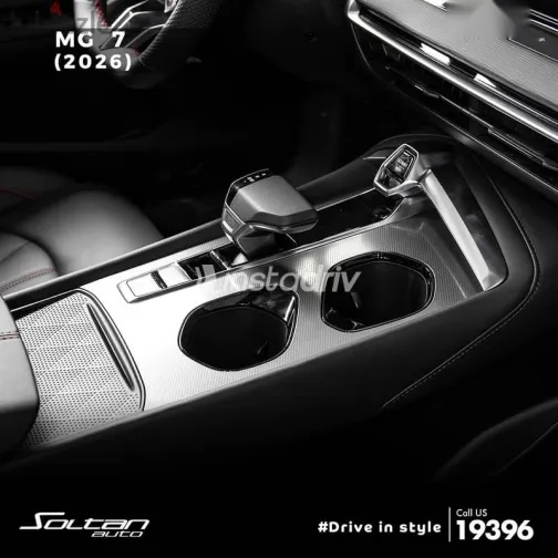 ام جى 7 2026 أسود جديدة للبيع - 8