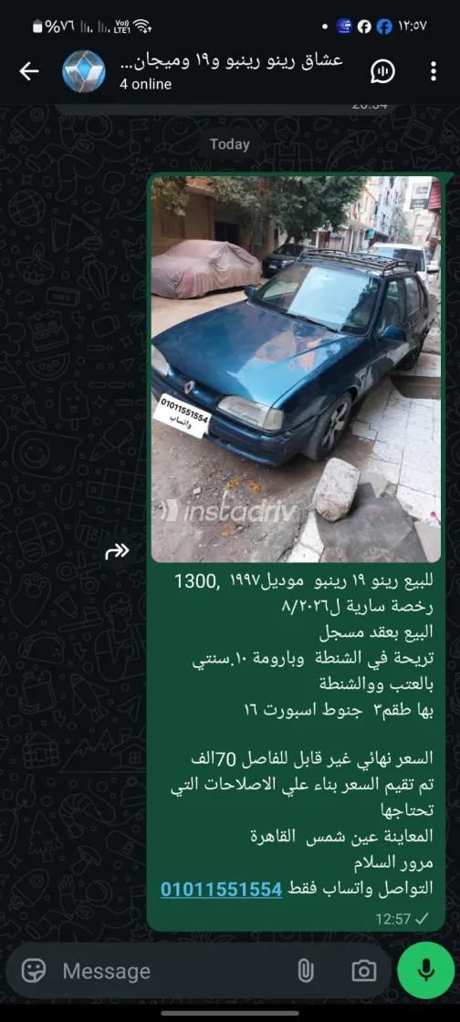 Renault 19 1997 White Used for Sale - 1