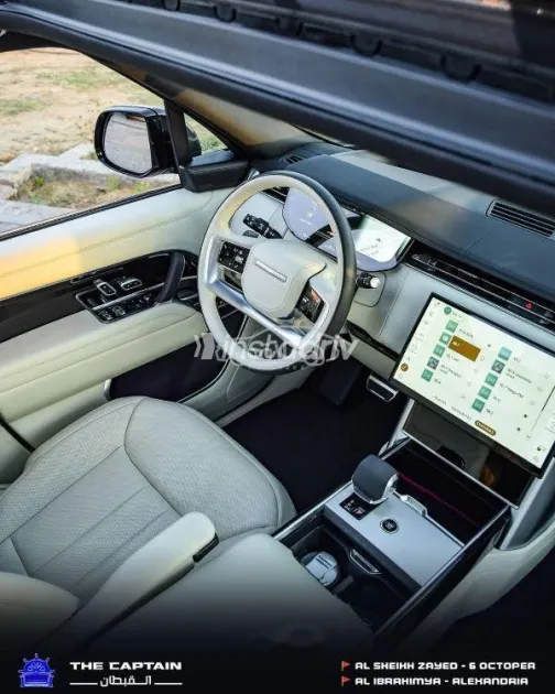 Land Rover Range Rover Vogue 2024 Gray Used for Sale - 2