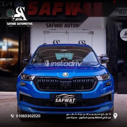 Skoda Kodiaq 2023 Dark Blue New for Sale - 1
