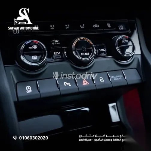 Skoda Kodiaq 2023 Dark Blue New for Sale - 6