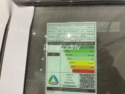 سكودا كودياك 2025 أسود جديدة للبيع - 7