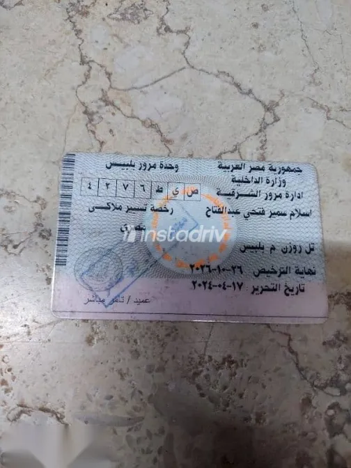 سكودا فيليشيا 1997 نبيتي مستعملة للبيع - 5