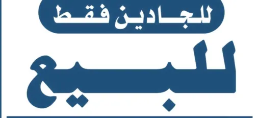 هيونداي إلنترا اتش دى 2017 أبيض مستعملة للبيع - 1