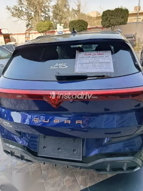 كوبرا تيرامار 2026 أزرق غامق جديدة للبيع - 7