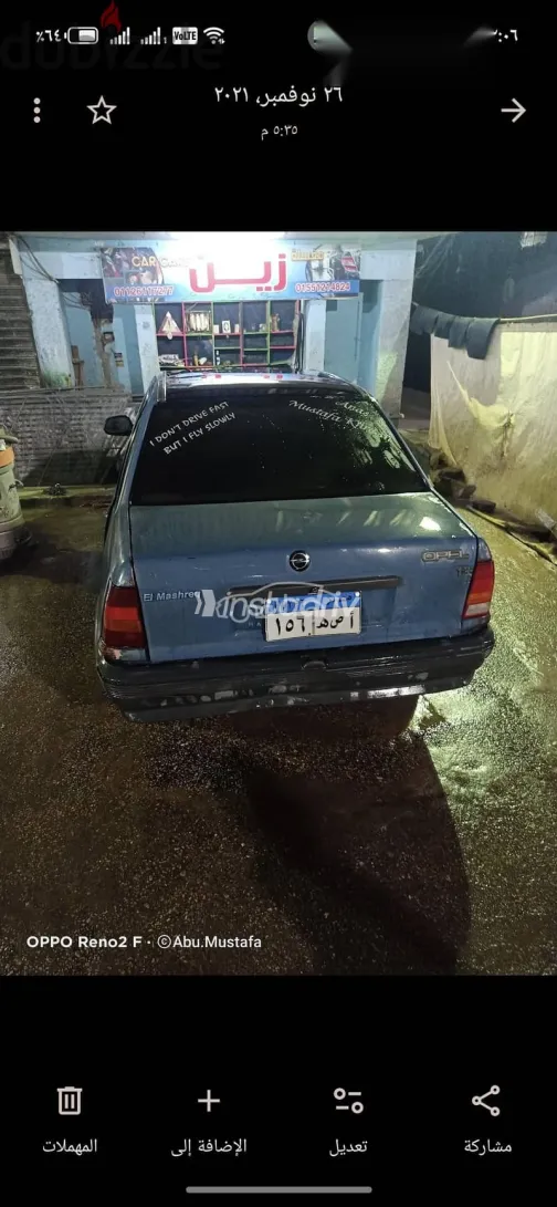 اوبل كاديت 1988 أزرق غامق مستعملة للبيع - 5