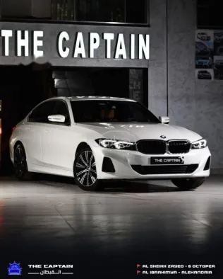 بي ام دبليو 320 2025 أبيض مستعملة للبيع