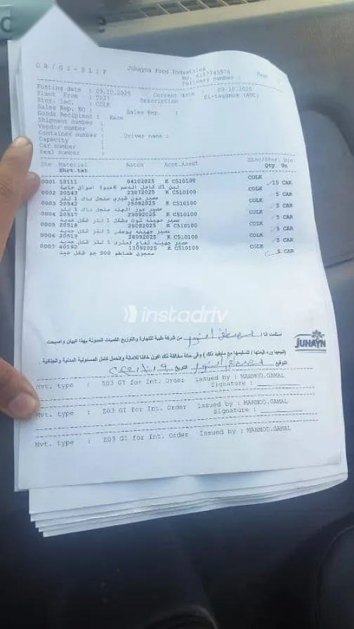 جيلي امجراند 2017 أسود مستعملة للبيع - 1