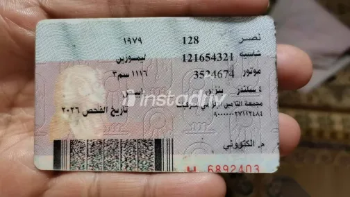 فيات 128 1979 أبيض مستعملة للبيع - 1