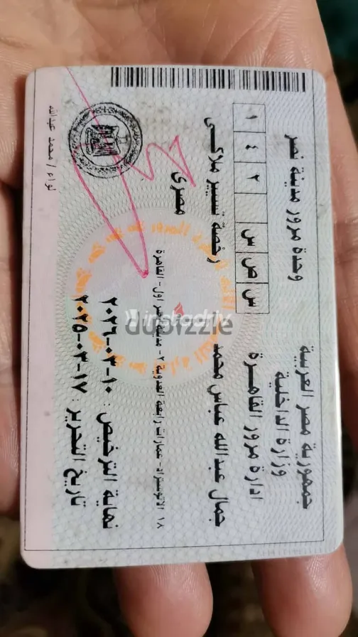 فيات 128 1979 أبيض مستعملة للبيع - 2