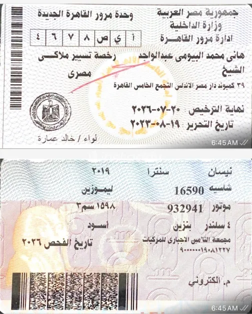 نيسان سنترا 2019 أبيض مستعملة للبيع - 4