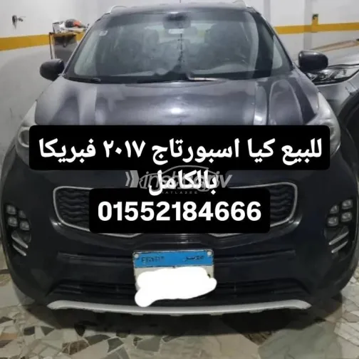 كيا سبورتاج 2017 أبيض مستعملة للبيع - 1