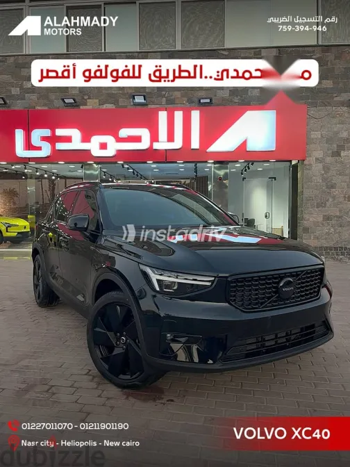 Volvo XC 40 2026 Dark Blue New for Sale - 2