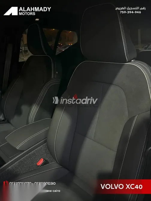 Volvo XC 40 2026 Dark Blue New for Sale - 7