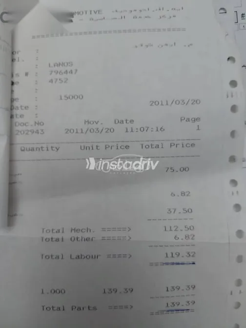 دايو لانوس 2007 فضي مستعملة للبيع - 5