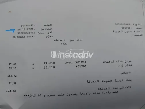 دايو لانوس 2007 فضي مستعملة للبيع - 8