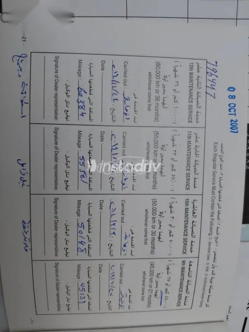 دايو لانوس 2007 فضي مستعملة للبيع - 10