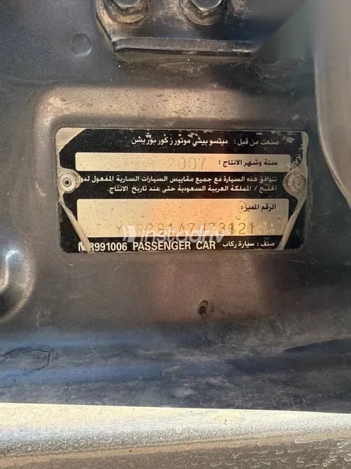 ميتسوبيشي لانسر 2007 رمادي مستعملة للبيع - 6