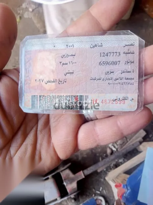 Fiat Shahin 2001 Burgundy Used for Sale - 3